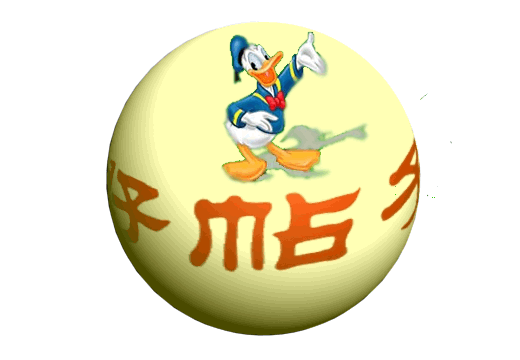 1106070715446c251d776bd8dd.gif