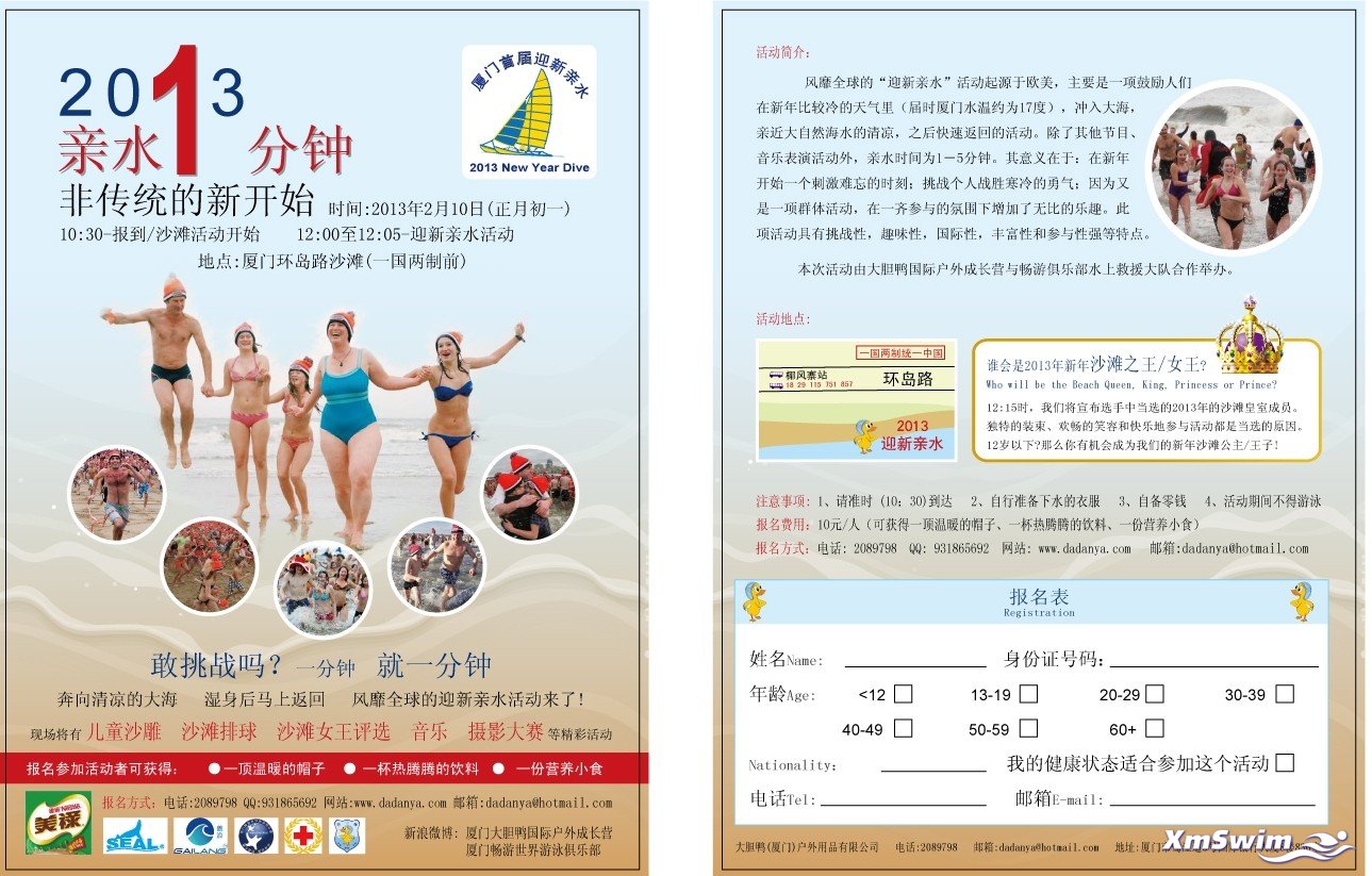 QQ图片20130204125716.jpg