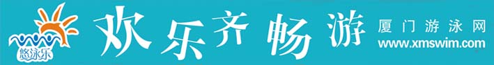 欢乐齐畅游横幅111.jpg